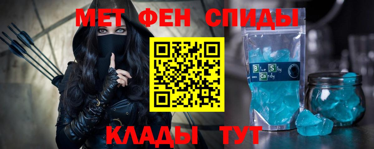 АМФЕТАМИН 98% Волхов