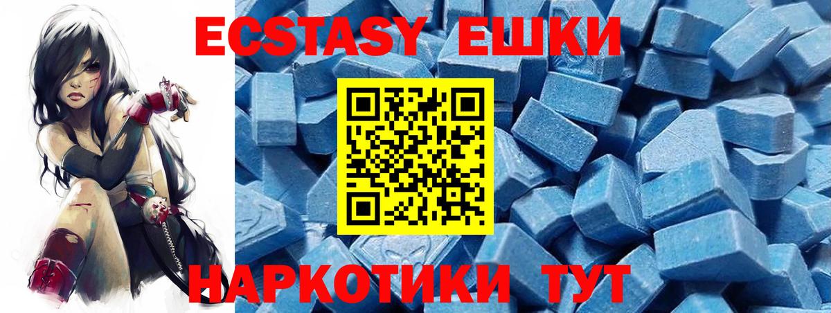 Экстази  ЭКСТАЗИ таблы    как войти  Волхов  закладка  ЭКСТАЗИ louis Vuitton  Вход с VPN 