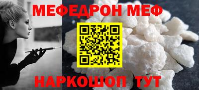 дурь Кандалакша