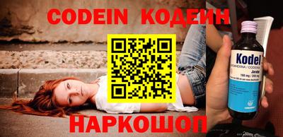 таблы Канаш