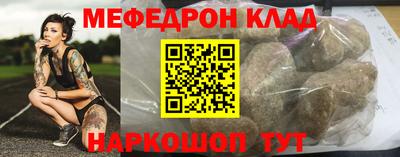таблы Канаш