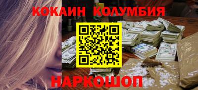 дурь Кандалакша