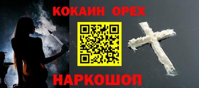 ПСИЛОЦИБИНОВЫЕ ГРИБЫ Камышлов