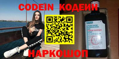 ПСИЛОЦИБИНОВЫЕ ГРИБЫ Камышлов