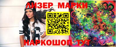 дурь Кандалакша