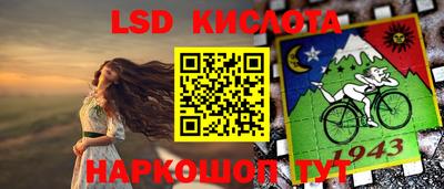 таблы Канаш