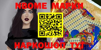 таблы Канаш