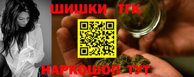 таблы Канаш
