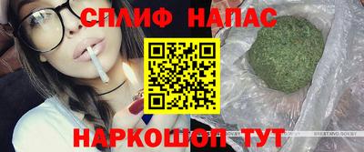 таблы Канаш