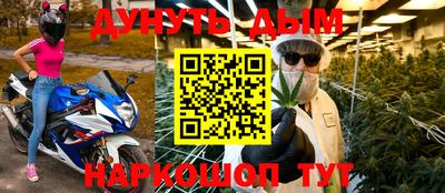 дурь Кандалакша