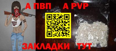 таблы Канаш