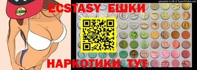 ПСИЛОЦИБИНОВЫЕ ГРИБЫ Камышлов