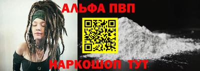 дурь Кандалакша
