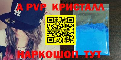 дурь Кандалакша