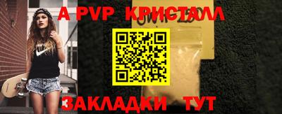 дурь Кандалакша