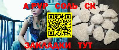 ПСИЛОЦИБИНОВЫЕ ГРИБЫ Камышлов