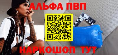 дурь Кандалакша