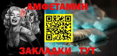таблы Канаш
