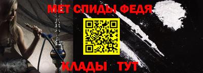 таблы Канаш
