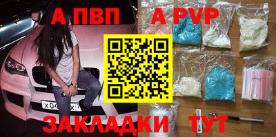 таблы Канаш