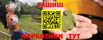 таблы Канаш