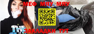таблы Канаш
