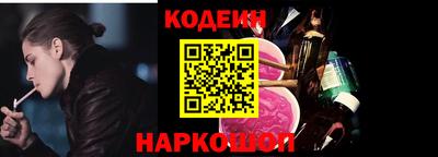 ПСИЛОЦИБИНОВЫЕ ГРИБЫ Камышлов