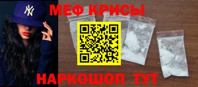 таблы Канаш