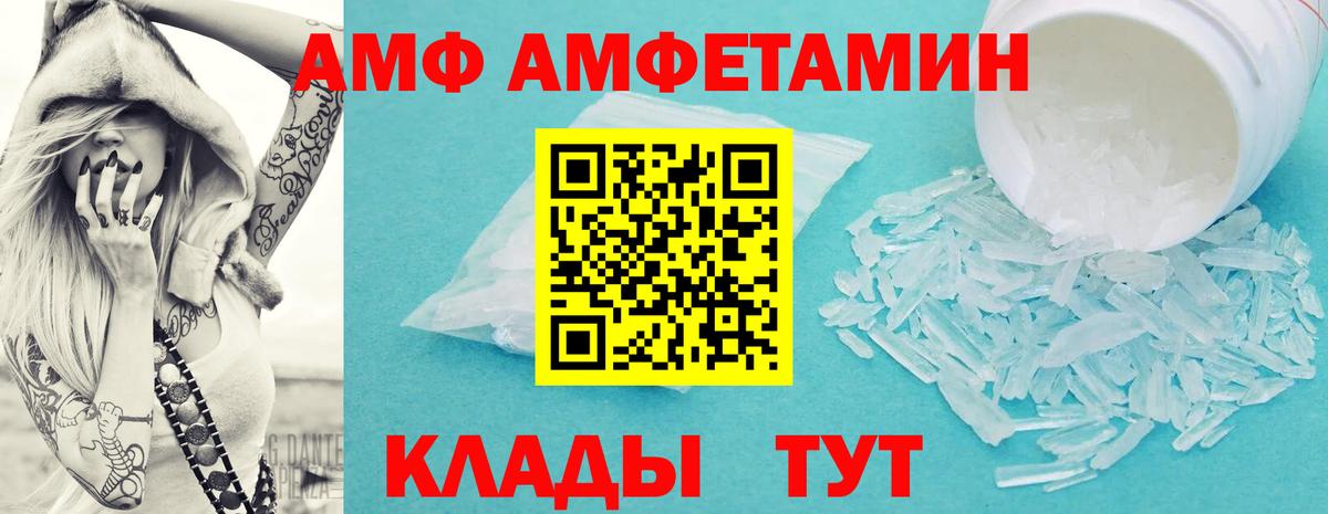 Волхов  Метамфетамин пудра  Первитин  Вход с VPN  Метамфетамин пудра 