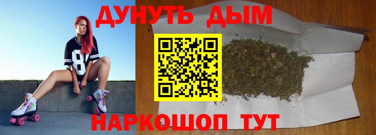 Бошки Шишки MAZAR  Вход с VPN  Бошки марихуана марихуана  Волхов  Бошки Шишки гибрид 
